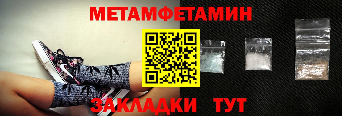Меф кристаллы  ГАШИШ  Кокаин  Кольчугино  Вход с VPN  ЭКСТАЗИ 