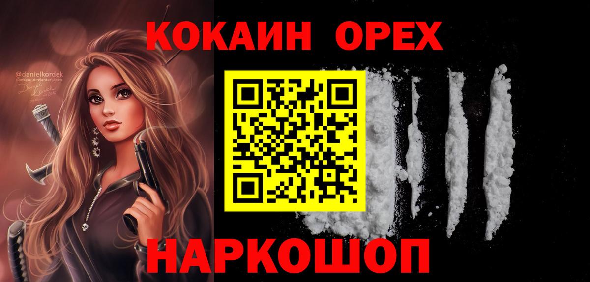 COCAIN Боливия Кольчугино