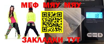 ешки Кунгур