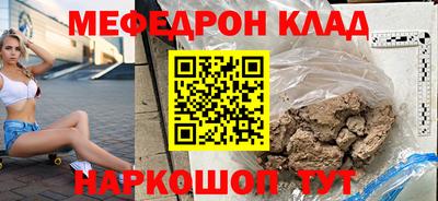 наркотики Кулебаки