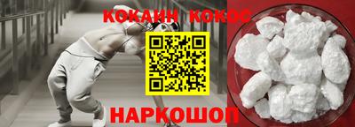 ешки Кунгур