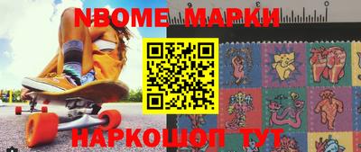 наркотики Кулебаки