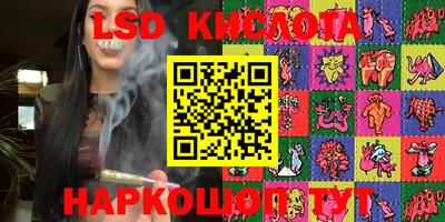 индика Кумертау