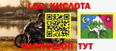 наркотики Кулебаки