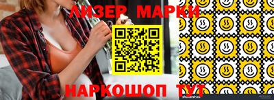 наркотики Кулебаки