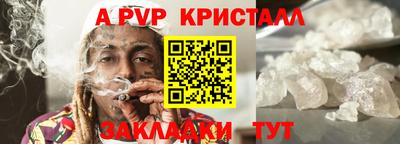 наркотики Кулебаки
