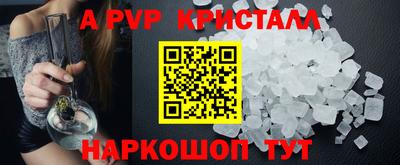 ешки Кунгур