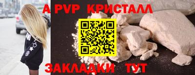наркотики Кулебаки