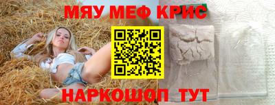 ешки Кунгур
