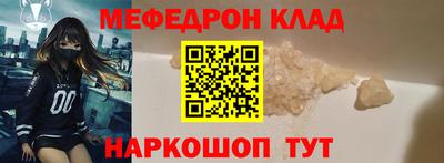 наркотики Кулебаки