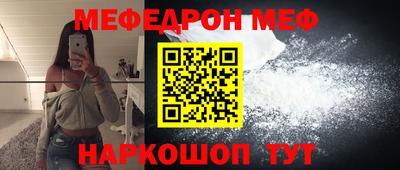 ешки Кунгур