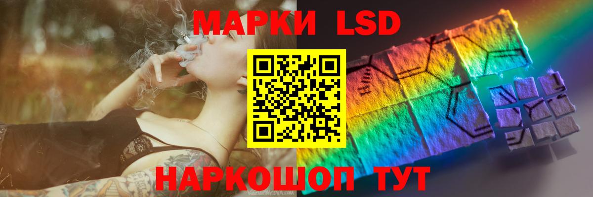 Лсд 25 экстази кислота Кольчугино
