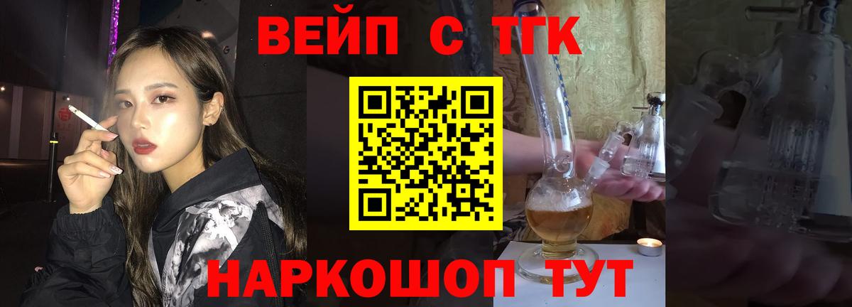 цена   Дистиллят ТГК THC oil  Вход с VPN  Кольчугино 