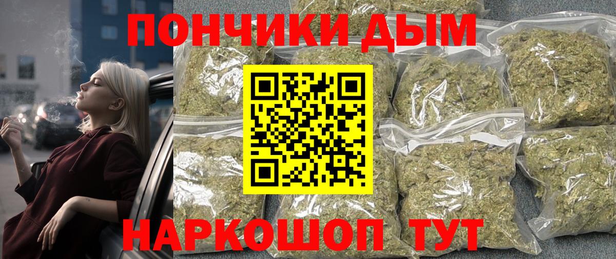 МАРИХУАНА VHQ  Шишки марихуана планчик  Кольчугино  Вход с VPN  МАРИХУАНА White Widow 