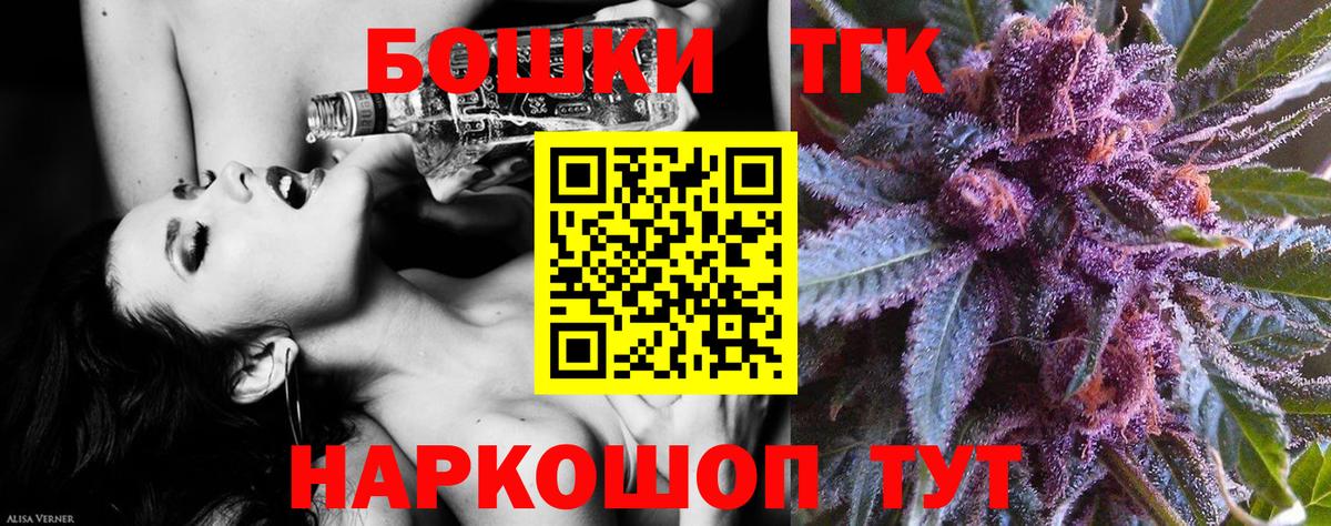 Конопля планчик Кольчугино